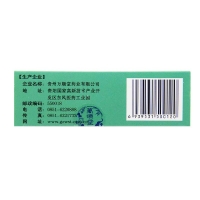 復(fù)方聚維酮碘搽劑(伊甲)