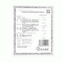 奇正消痛貼膏(奇正)