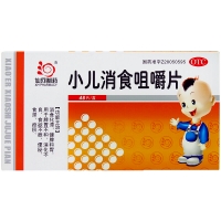 小兒消食咀嚼片(仙河制藥)