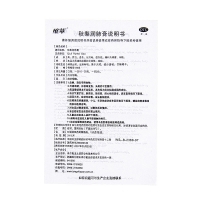 秋梨潤肺膏(龍之源)