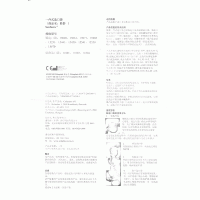 一件式造口袋(15541)(勝舒)