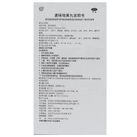 麥味地黃丸(同仁堂)(水蜜丸)