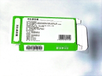 龙心素胶囊