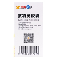 咳特靈膠囊(新峰)