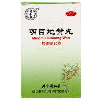 明目地黃丸(同仁堂)