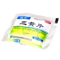 三黃片(亞寶)