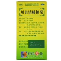 川貝清肺糖漿(葵花)