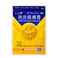 消炎鎮(zhèn)痛膏(金瑪神)