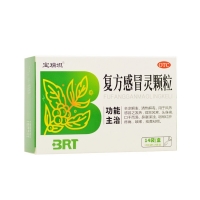 復(fù)方感冒靈顆粒(寶瑞坦)