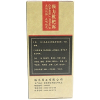 強(qiáng)力枇杷露(邦靜)