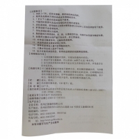 氨咖愈敏溶液(汎德)
