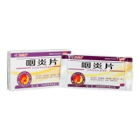 咽炎片(好立康)