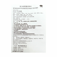 強(qiáng)力枇杷露(邦靜)