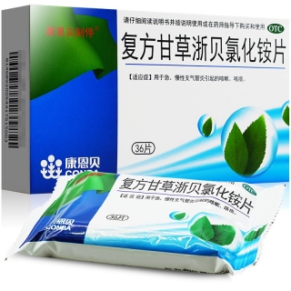 復(fù)方甘草浙貝氯化銨片(康恩貝刻停)