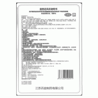 麝香追風(fēng)膏(百益)