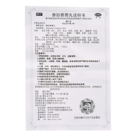 香砂養(yǎng)胃丸(唐王)