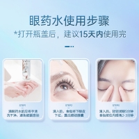 四味珍層冰硼滴眼液(珍視明)
