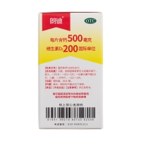 碳酸鈣D3片(Ⅱ)(朗迪)