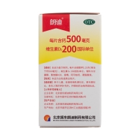 碳酸鈣D3片(Ⅱ)(朗迪)