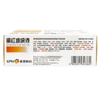 橘紅痰咳液(無(wú)蔗糖型)(香雪)
