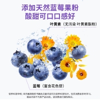 葉黃素酯片壓片糖果(北京同仁堂)