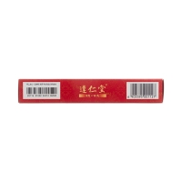 麻仁滋脾丸(達仁堂)