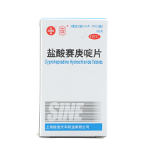 鹽酸賽庚啶片(信誼)