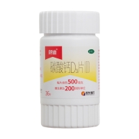 碳酸鈣D3片(Ⅱ)(朗迪)