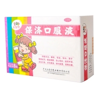 保濟(jì)口服液(三公仔)