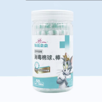 醫(yī)用酒精消毒棉球、棒(棉花朵朵)