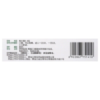 健胃消食片(葵花)