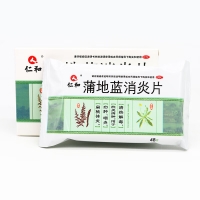 蒲地藍消炎片(仁和)
