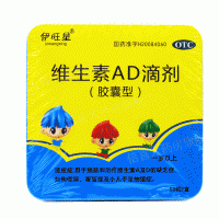 維生素AD滴劑(一歲以上)(伊旺星)