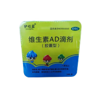 維生素AD滴劑(一歲以上)(伊旺星)