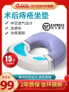 醫(yī)用護(hù)理墊(愛護(hù)佳)