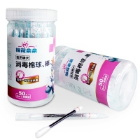 醫(yī)用碘伏消毒棉球、棒(棉花朵朵)