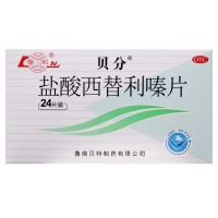 鹽酸西替利嗪片(貝分)
