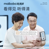 脈搏波血壓計(RBP-56)(maibobo)