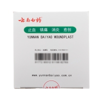 云南白藥創(chuàng)可貼(便攜型)(云南白藥)