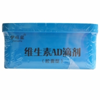 維生素AD滴劑(一歲以上)(伊旺星)