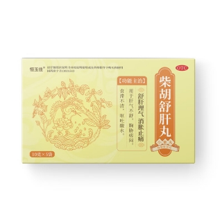 柴胡舒肝丸(恒玉佳)