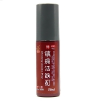 鎮(zhèn)痛活絡(luò)酊(圣手)
