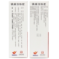 鎮(zhèn)痛活絡(luò)酊(圣手)