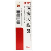 鎮(zhèn)痛活絡(luò)酊(圣手)