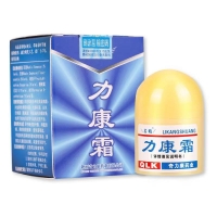 力康霜抑菌膏(名鶴)