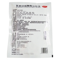 玄麥甘桔顆粒(同人泰)