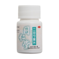 二母寧嗽片(同仁堂)