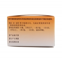 五維賴氨酸顆粒(維樂多)