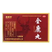 全鹿丸(鹿緣神)