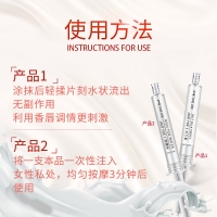 漲潮水護(hù)理液*活力護(hù)理液(套裝)(交悅)